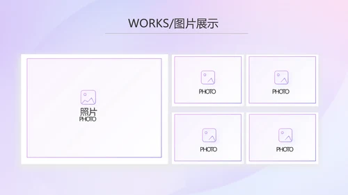 紫色化妆品公司企业宣传简介介绍动态PPT模板