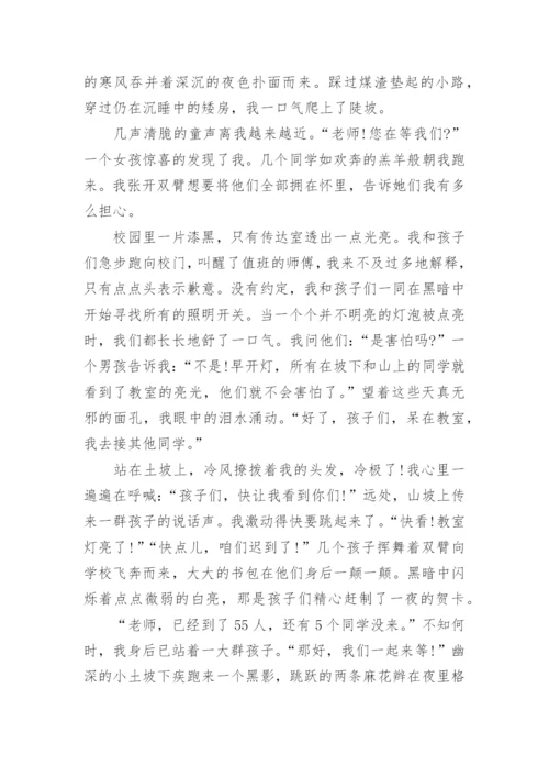 八年级下册语文期末考试卷附答案.docx
