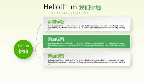 蓝色创意足球比赛动态PPT