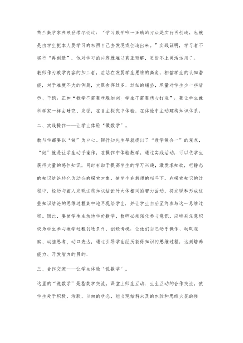 谈谈在小学数学教学中尝试改革的做法.docx