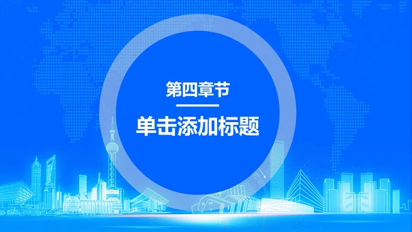 蓝色金融投资理财保险商务工作报告PPT模板
