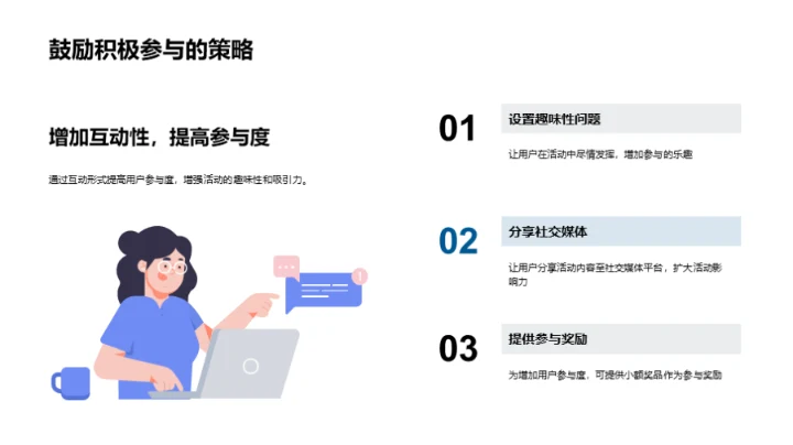 七夕情侣盛典大赛