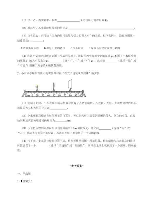 小卷练透广东深圳市高级中学物理八年级下册期末考试综合测试A卷（附答案详解）.docx