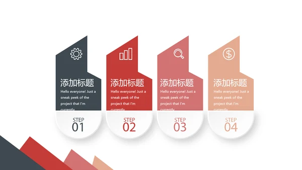 法律法学年终工作总结动态PPT