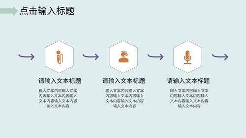 手绘年终工作总结PPT模板