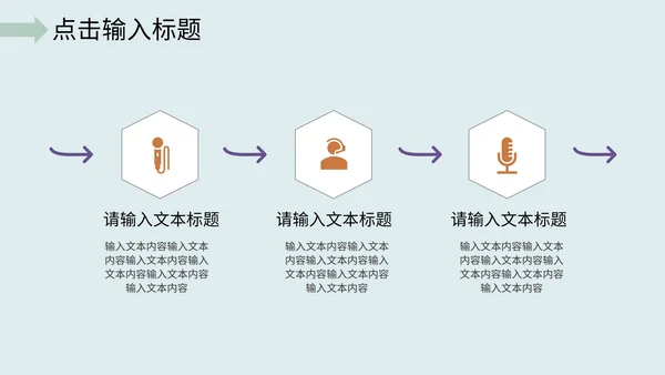 手绘年终工作总结PPT模板