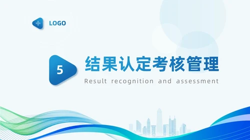 蓝色商务简约培训及考核PPT模板医务人员培训员工培训