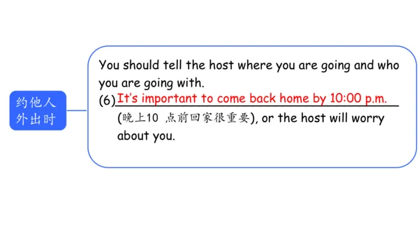 【培优课堂】U10-Period 5 writing (课件)人教九年级Unit10 You‘re 