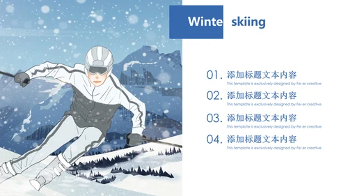 冬季滑雪雪山飘雪体育运动户外滑雪PPT模板