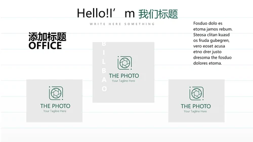 教育行业开题报告毕业答辩动态PPT模板