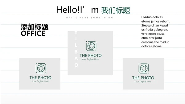 教育行业开题报告毕业答辩动态PPT模板