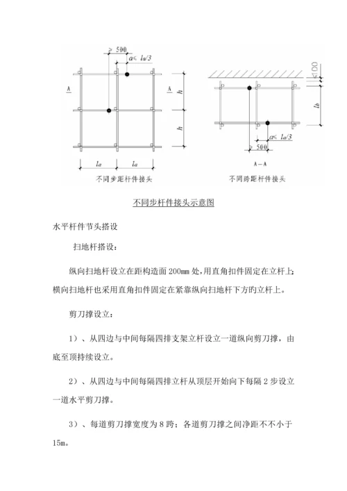 大木结构吊装专题方案南城门.docx