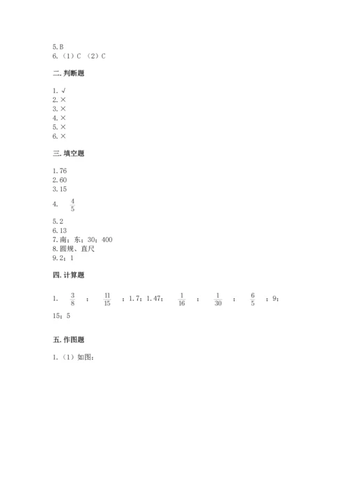 人教版六年级上册数学期末测试卷（精华版）.docx