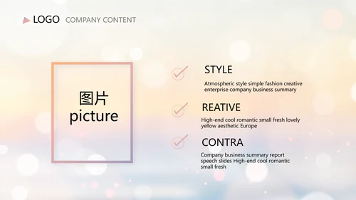 唯美日落黄昏风格工作总结汇报PPT