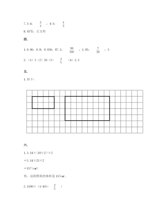 海南省【小升初】2023年小升初数学试卷（夺冠系列）.docx