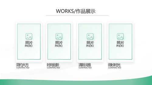 绿色简约大气保险公司工作总结计划动态PPT模板