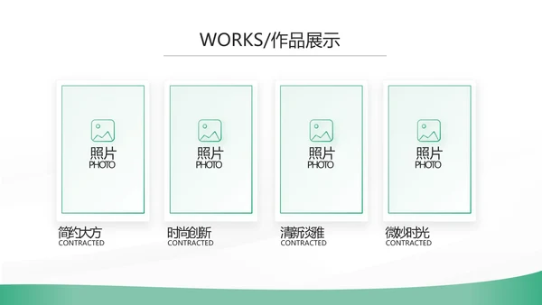 绿色简约大气保险公司工作总结计划动态PPT模板