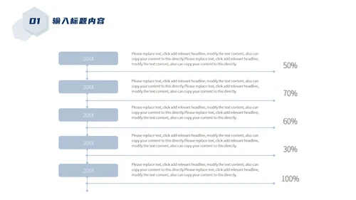 灰色简约风几何总结汇报PPT模板