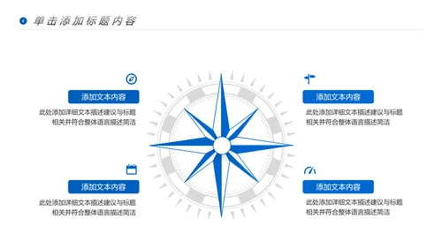 大美藏式风光文化西藏旅游宣传PPT模板