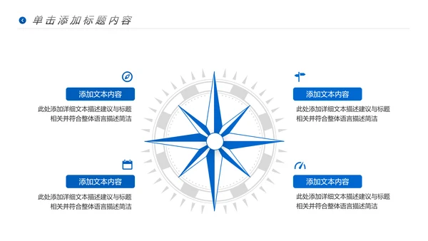 大美藏式风光文化西藏旅游宣传PPT模板
