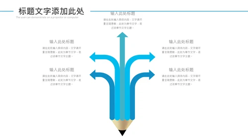 排球运动比赛体育友谊赛沙滩排球动态PPT模板