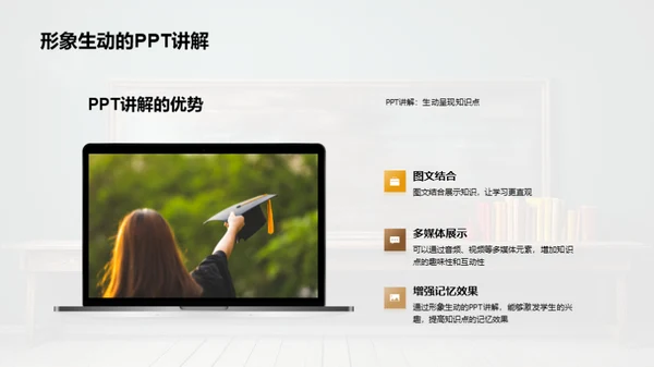 优化二年级语文教学