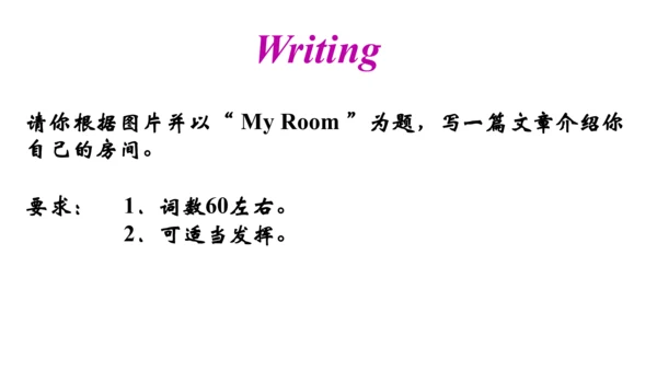 Unit 4 Section B 3a-self check 课件 （新目标七年级Unit 4 Wh