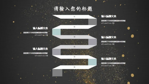 个人简历竞聘领带礼帽通用PPT模板