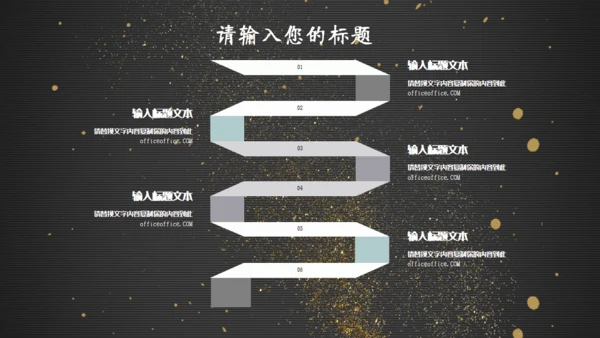 个人简历竞聘领带礼帽通用PPT模板