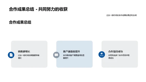 电车制造：挑战与机遇