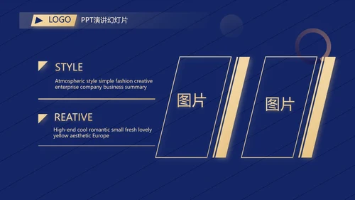超级演说家精彩演讲讲座通用动态PPT