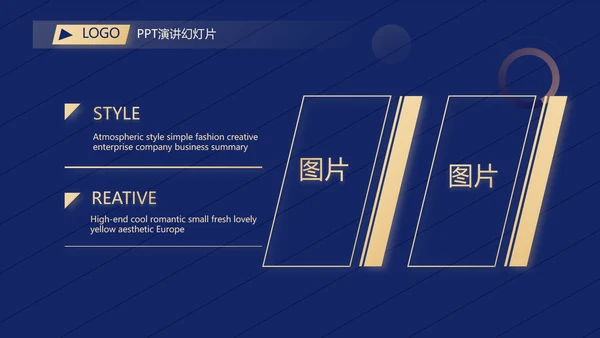超级演说家精彩演讲讲座通用动态PPT