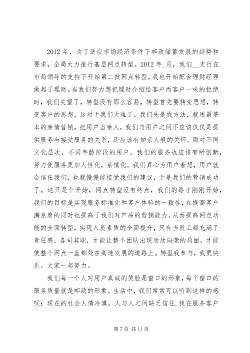 五一劳动节致辞稿汇总.docx