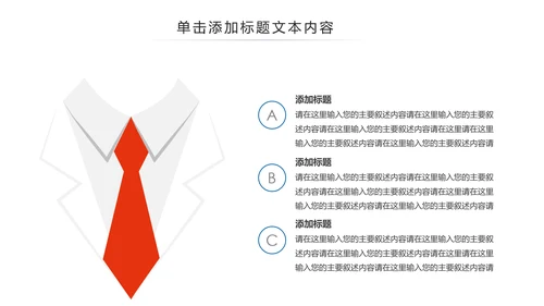 水彩五四青年节共青团团委工作报告PPT模板