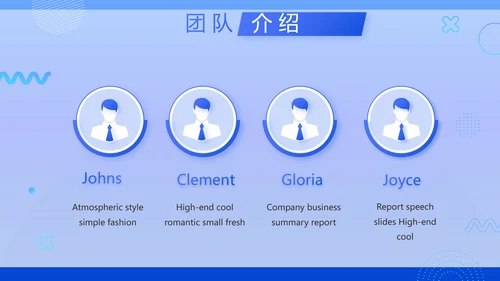 蓝色大气牙齿口腔健康宣传讲座PPT