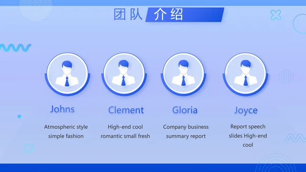 蓝色大气牙齿口腔健康宣传讲座PPT