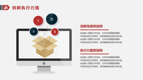 简约大气竞聘简历ppt模板范文