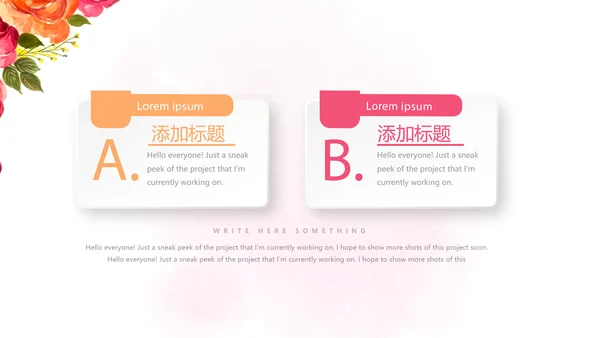 皮肤美容知识宣传动态PPT