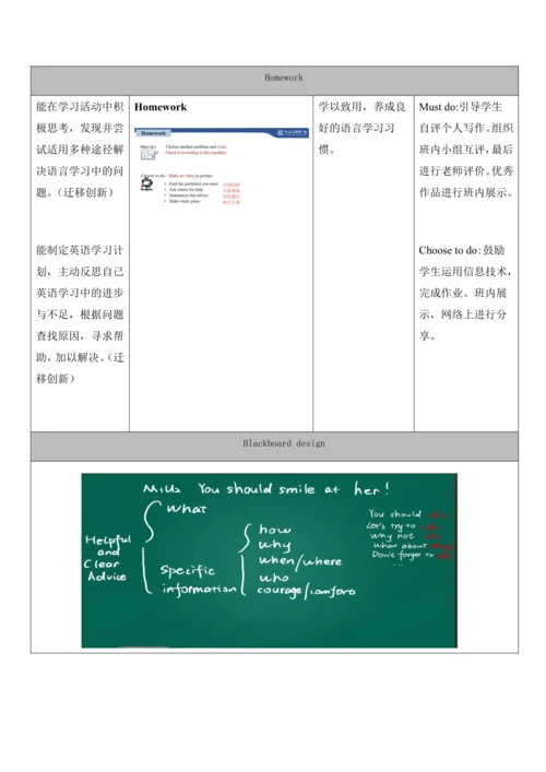 Unit 2 Reading and vocabulary-教学设计