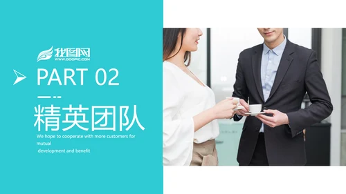 欧美创意企业宣传商业计划书商务PPT模板
