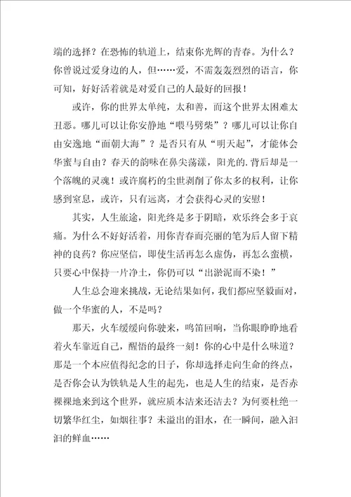 有关大海作文合集10篇