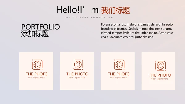 公司10周年庆计划ppt模板活动策划公司介绍