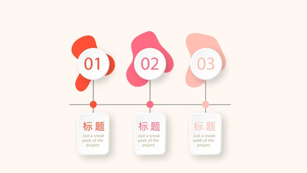 感恩主题班会PPT模
