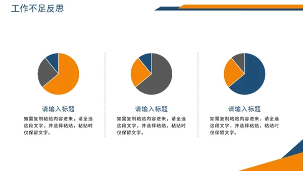 实景简约青春有梦年终工作总结PPT模板