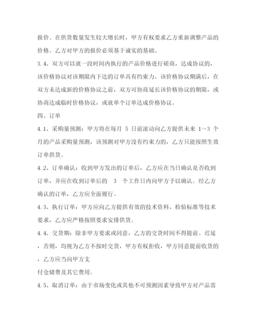精编之长期供货协议书范本.docx