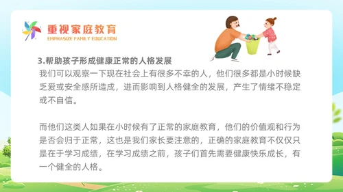 小清新插画风家庭教育经验分享-家长共语促成长ppt