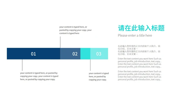 蓝色商务风商业计划PPT模板