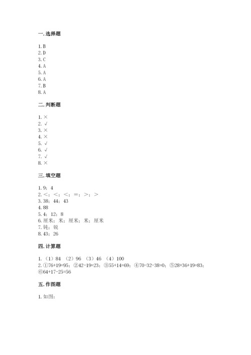 人教版二年级上册数学期中测试卷精品【巩固】.docx