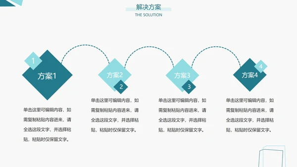论文答辩/开题报告/社会实践通用PPT模板