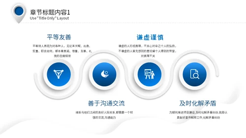 简约风出国留学培训机构通用PPT模板